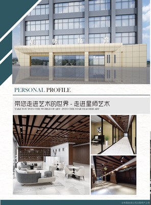 重庆星师艺术培训 点亮艺术的星辰大海